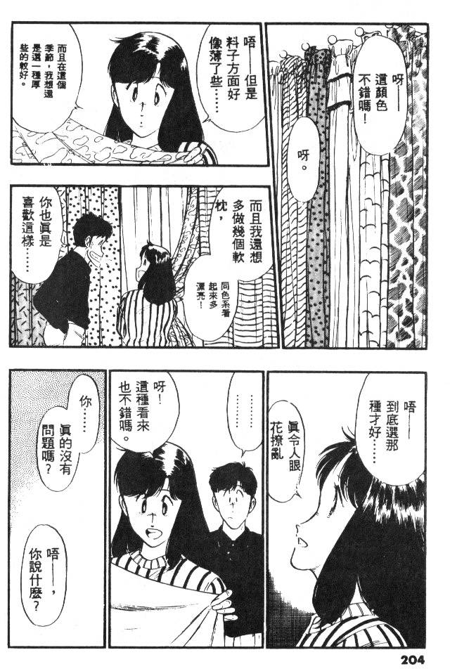 第202页