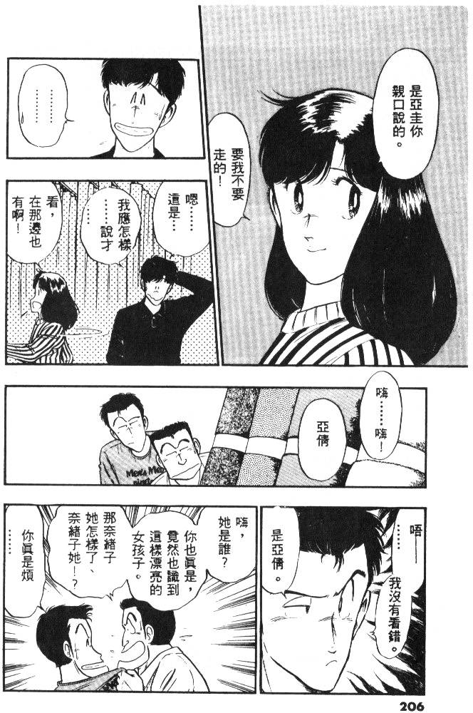 第204页