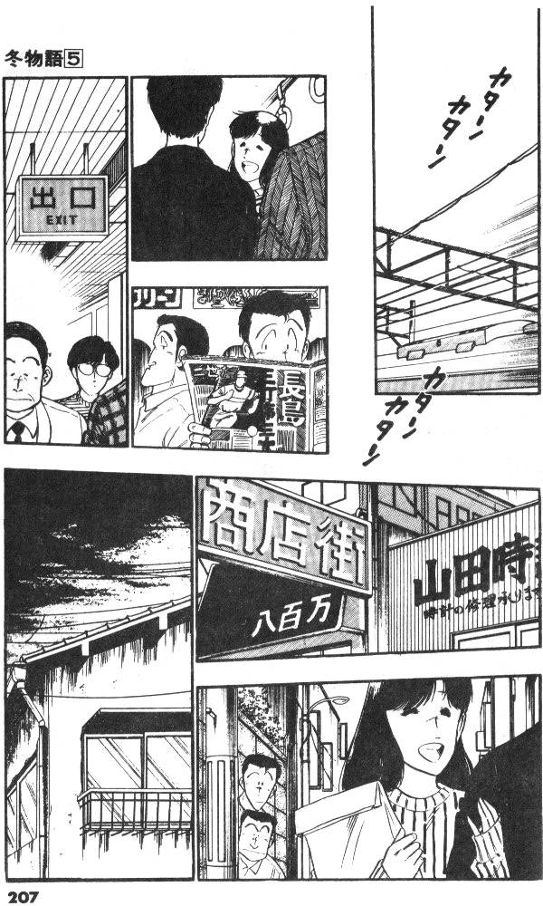 第205页