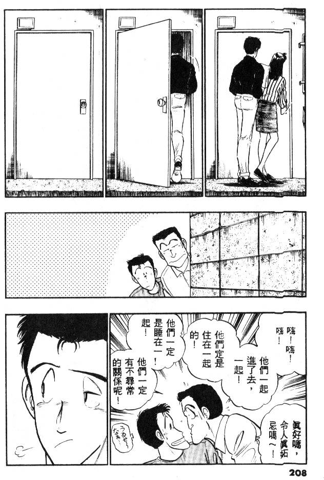 第206页
