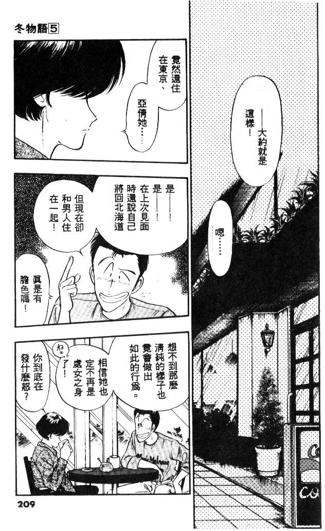 第207页