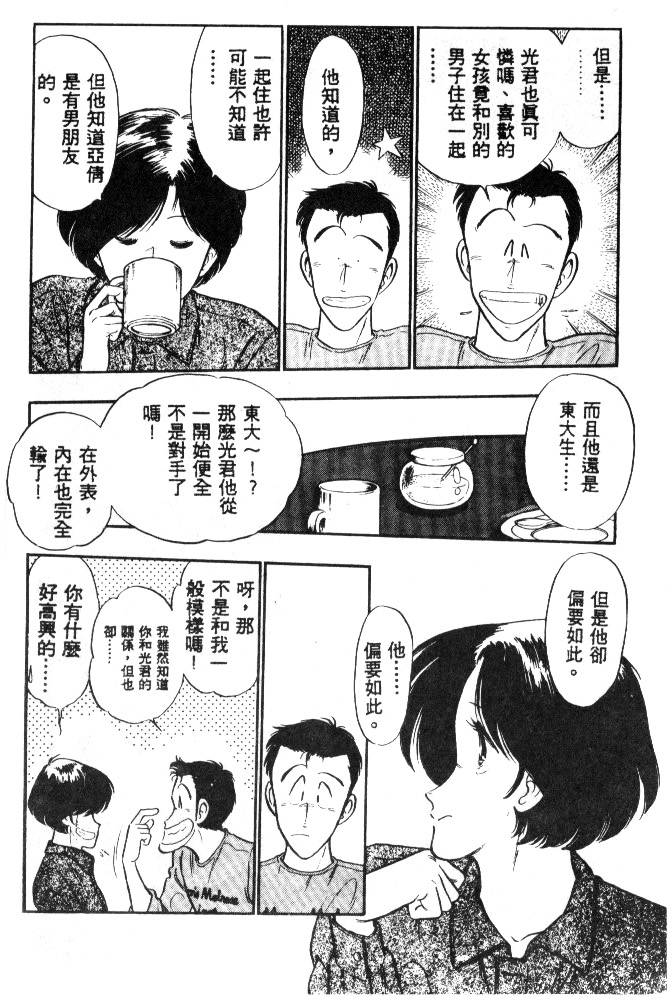 第208页