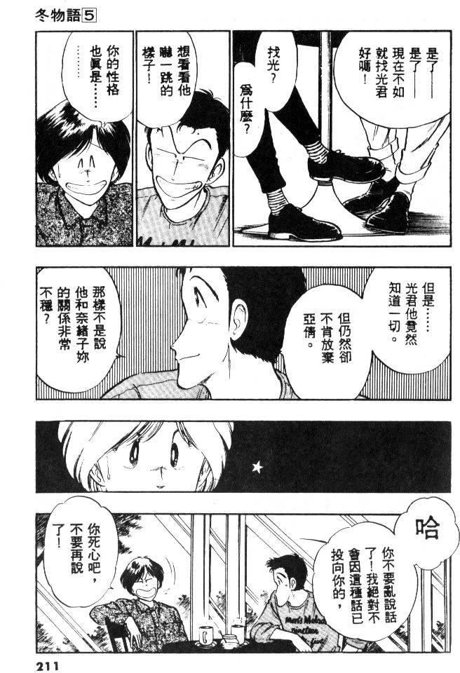 第209页