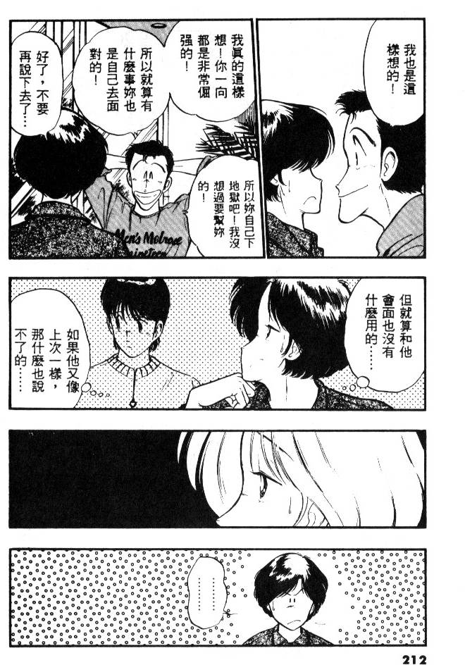 第210页