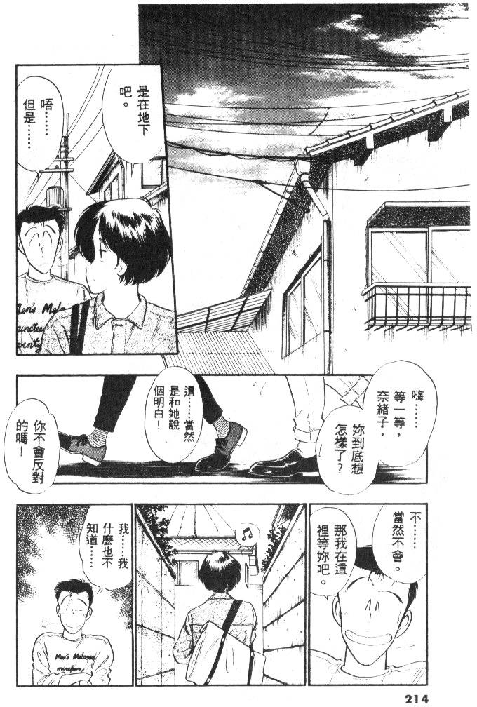 第212页
