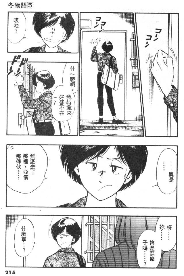 第213页