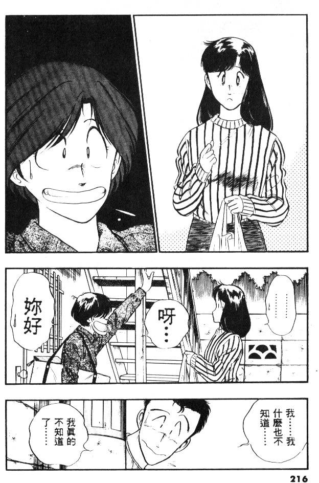 第214页