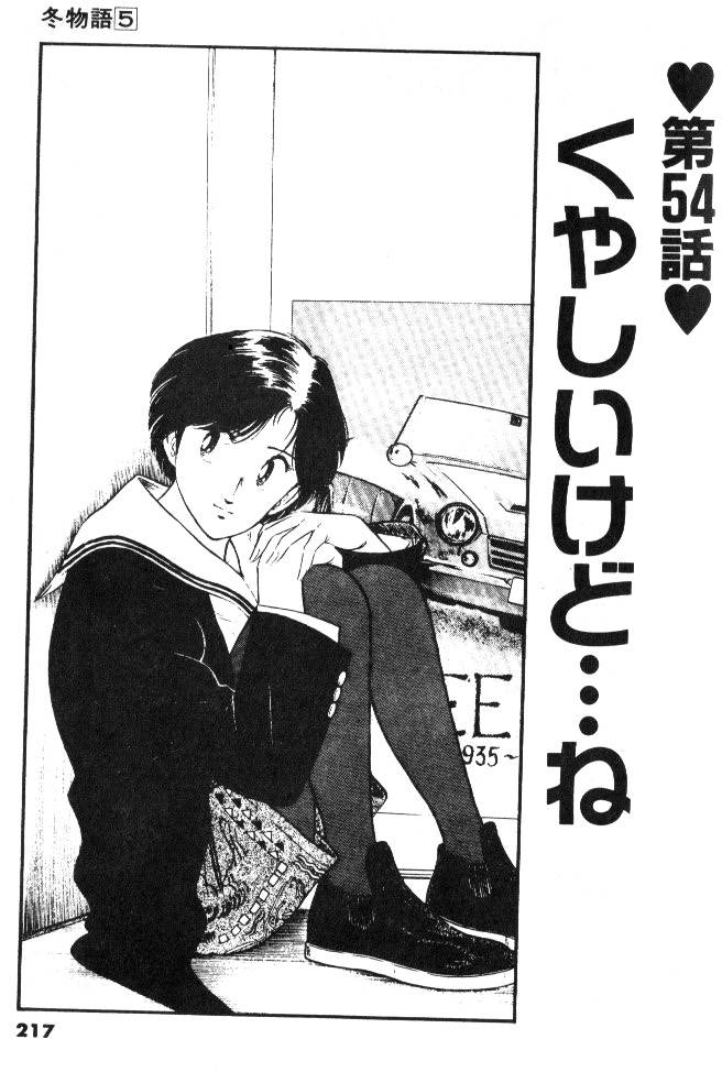 第215页
