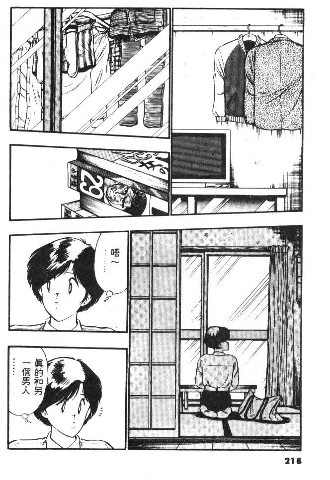 第216页