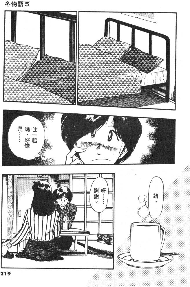 第217页