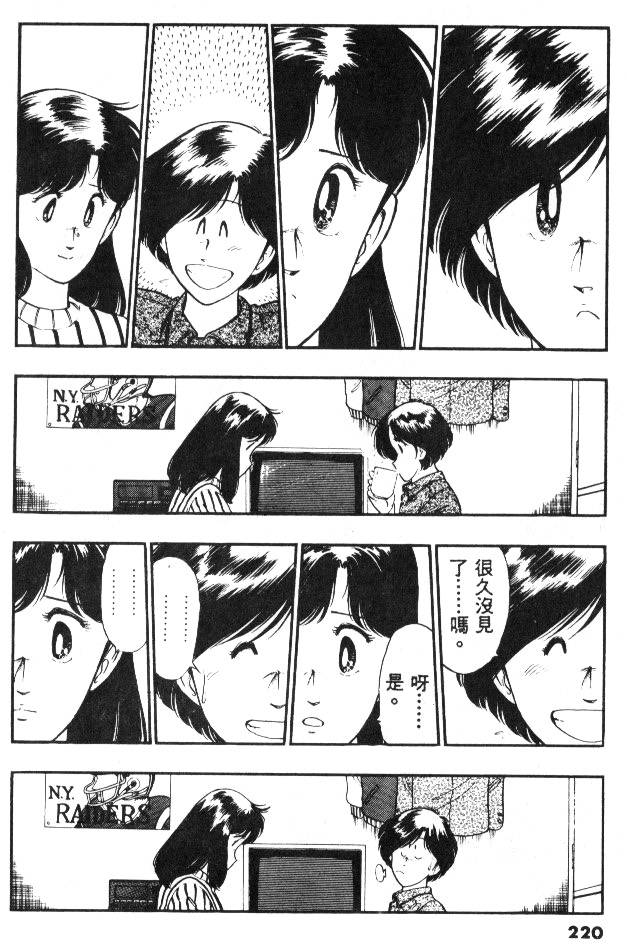 第218页