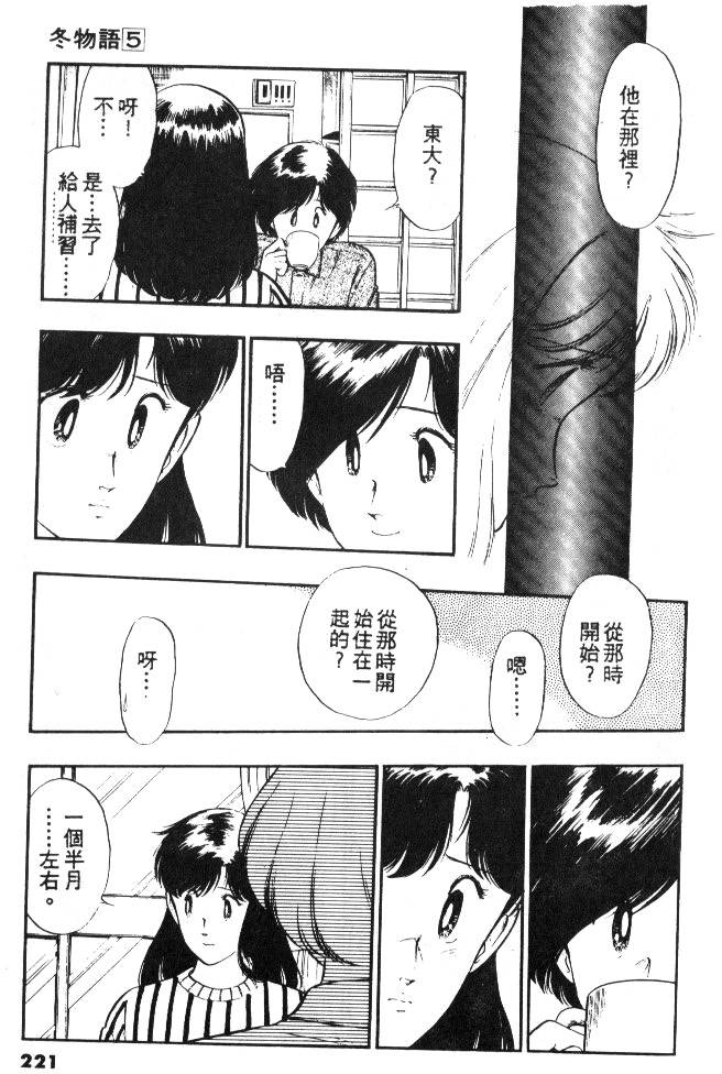 第219页
