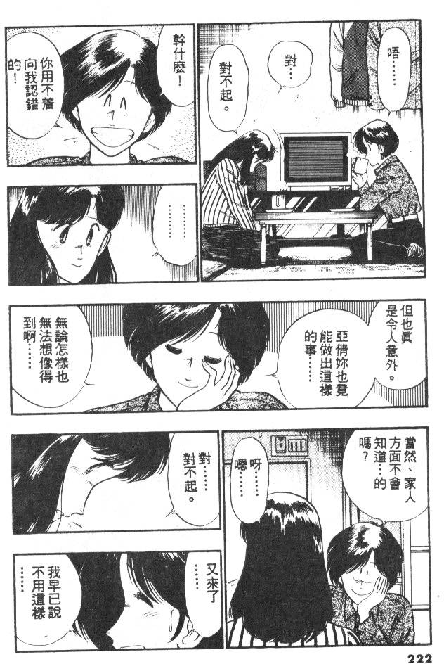 第220页