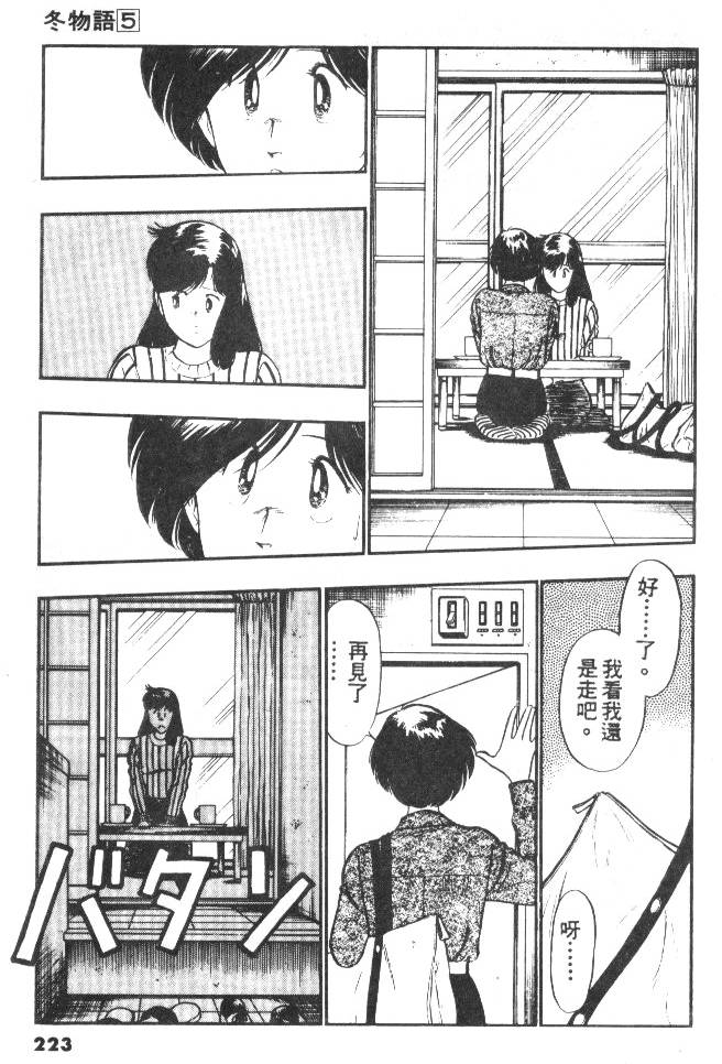 第221页