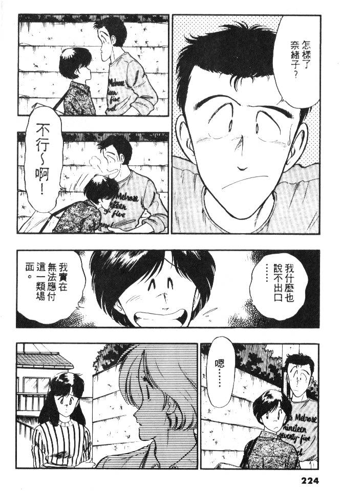 第222页