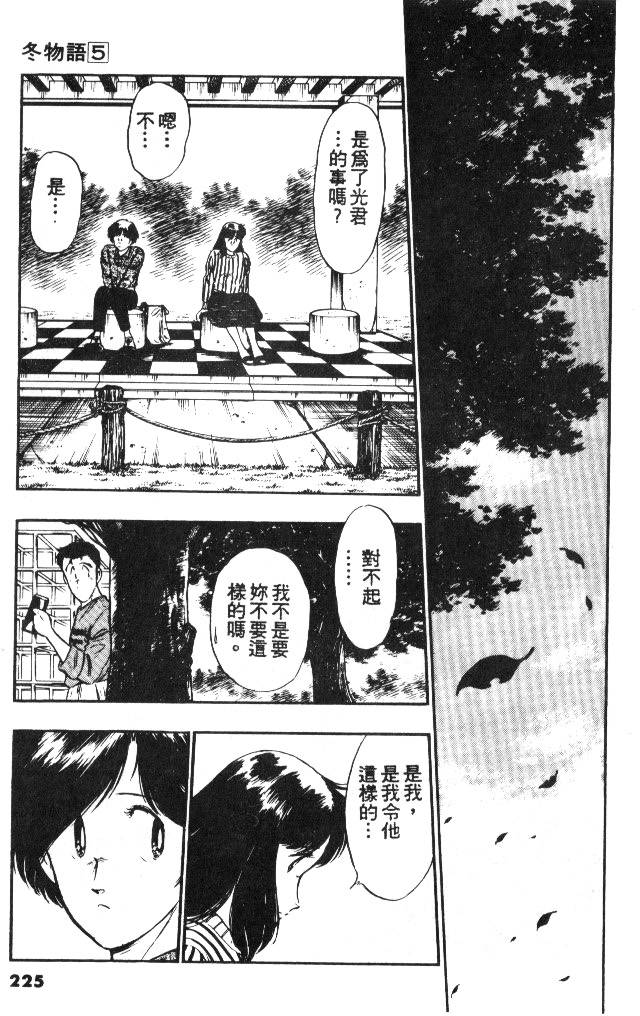 第223页