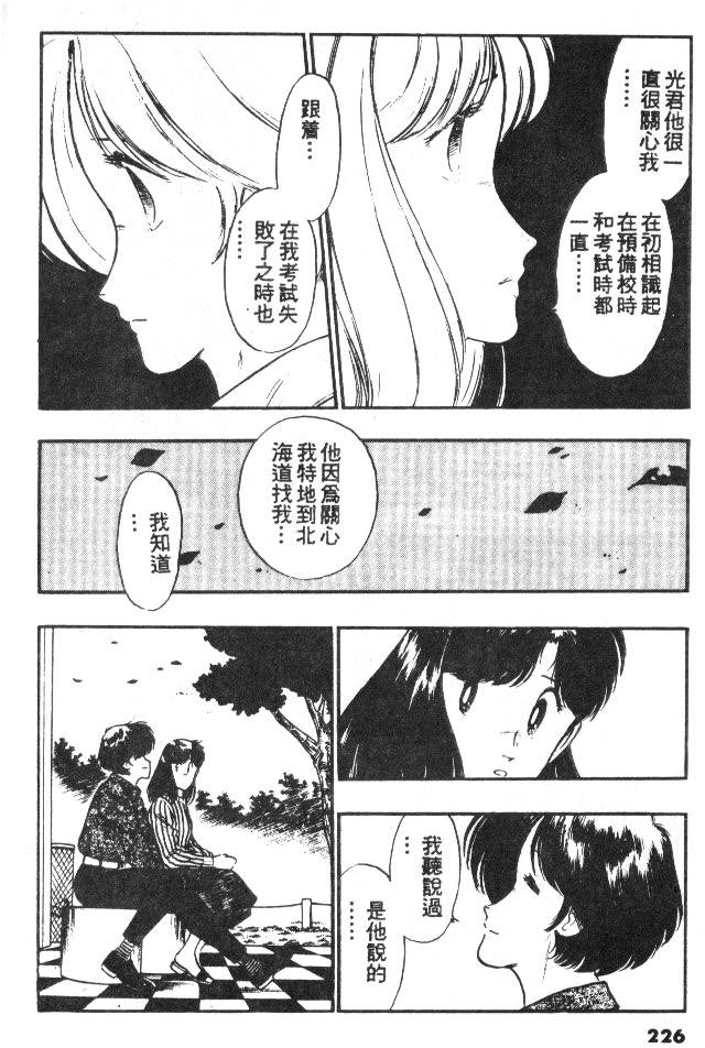 第224页