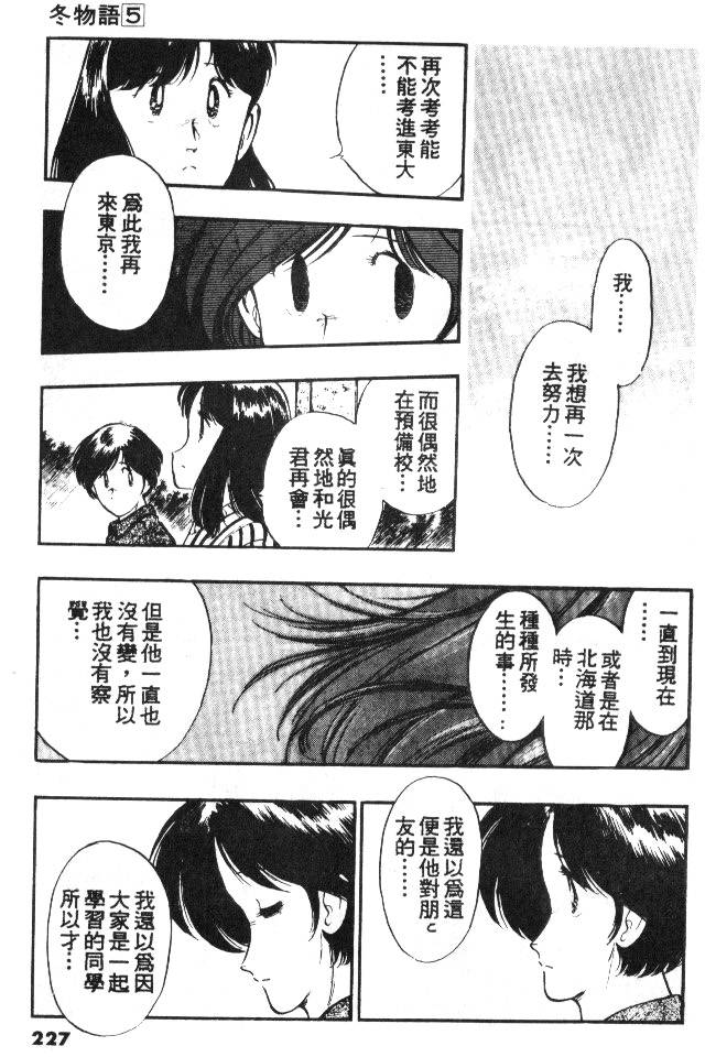 第225页