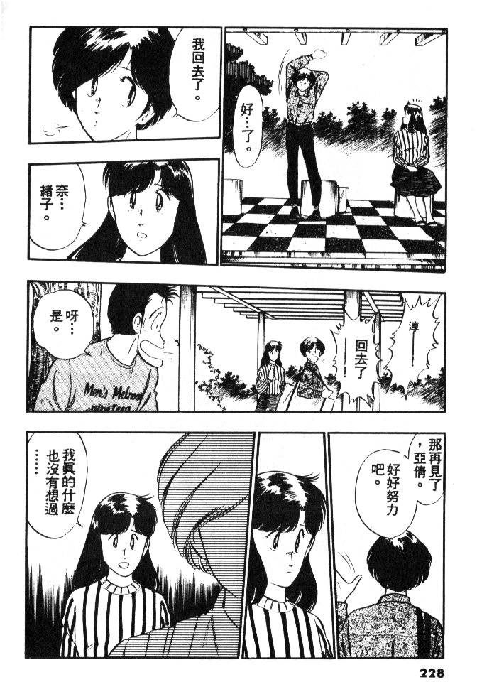 第226页