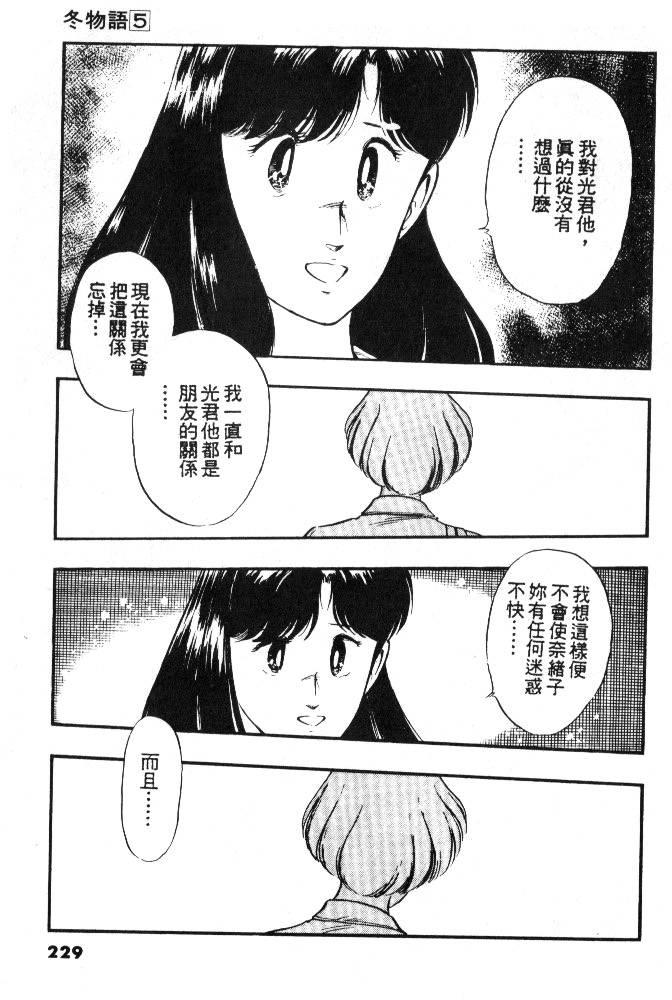 第227页