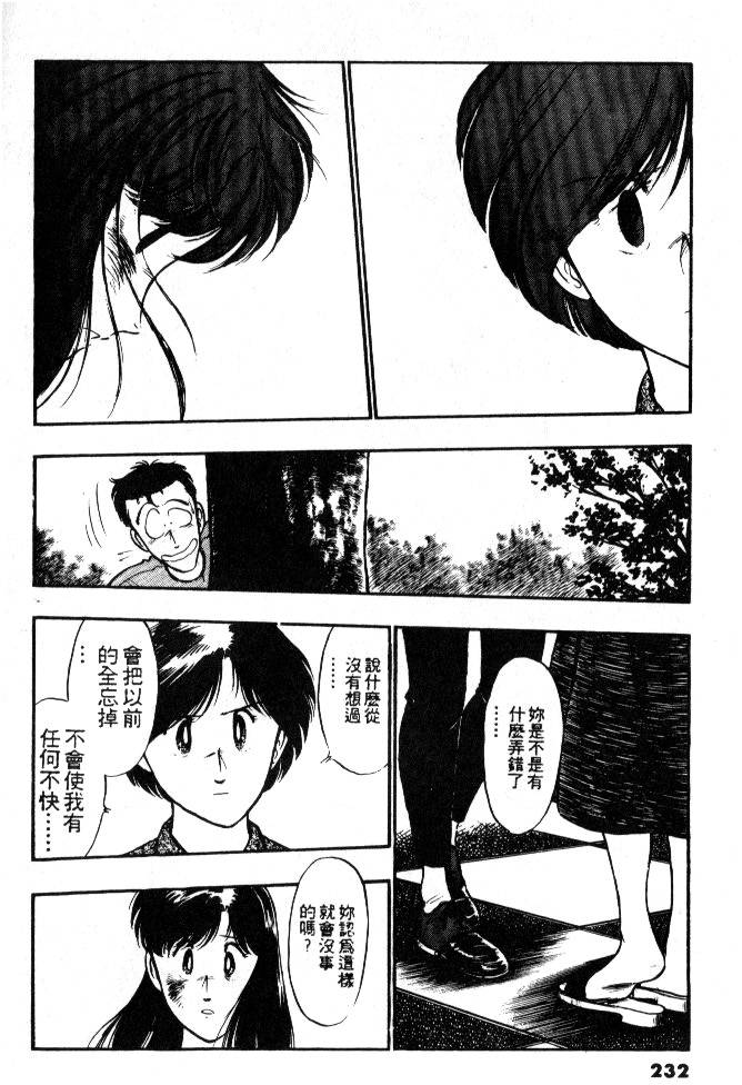 第230页