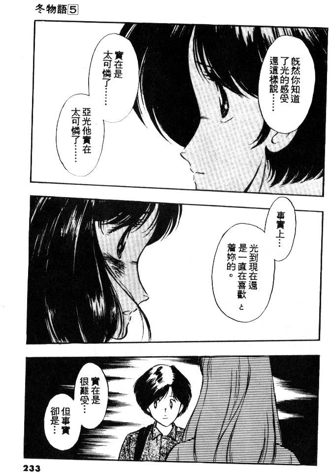第231页