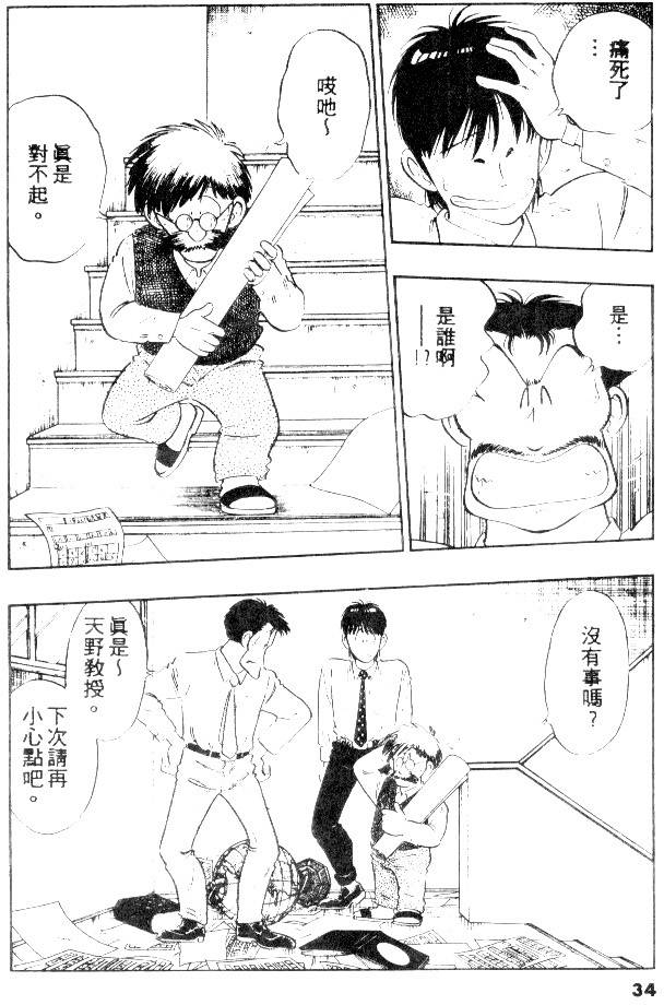 第32页