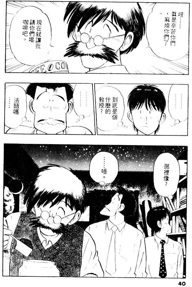 第38页
