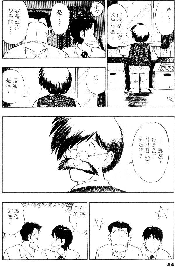 第42页