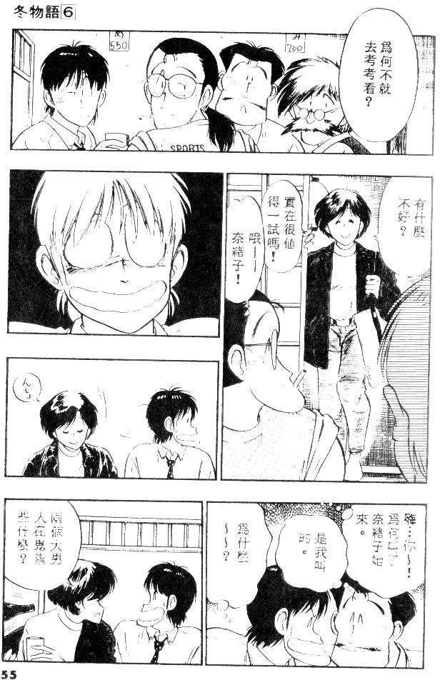 第53页