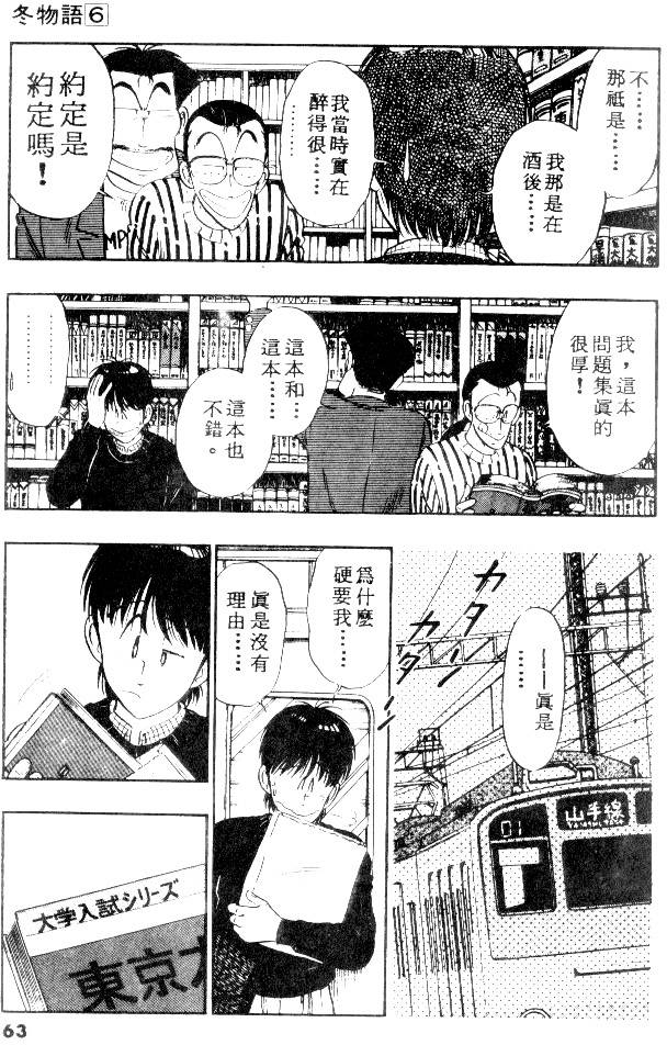 第61页
