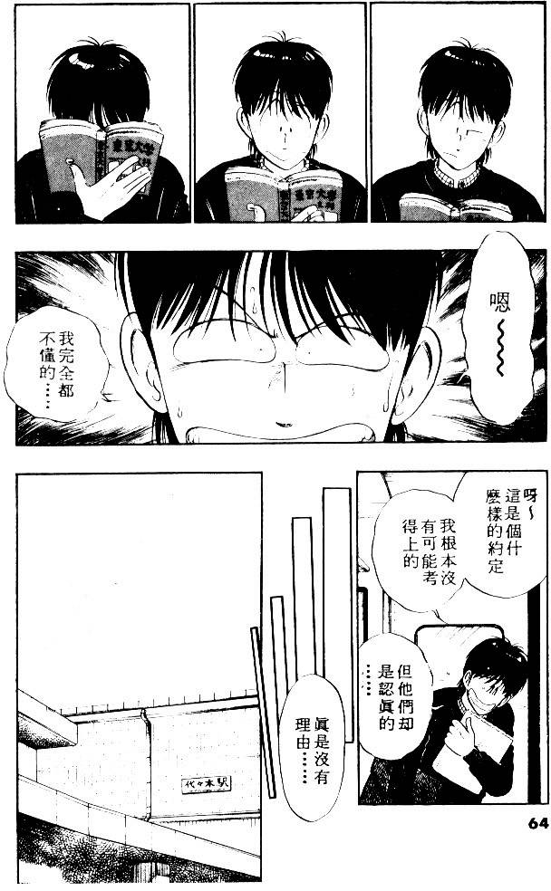 第62页