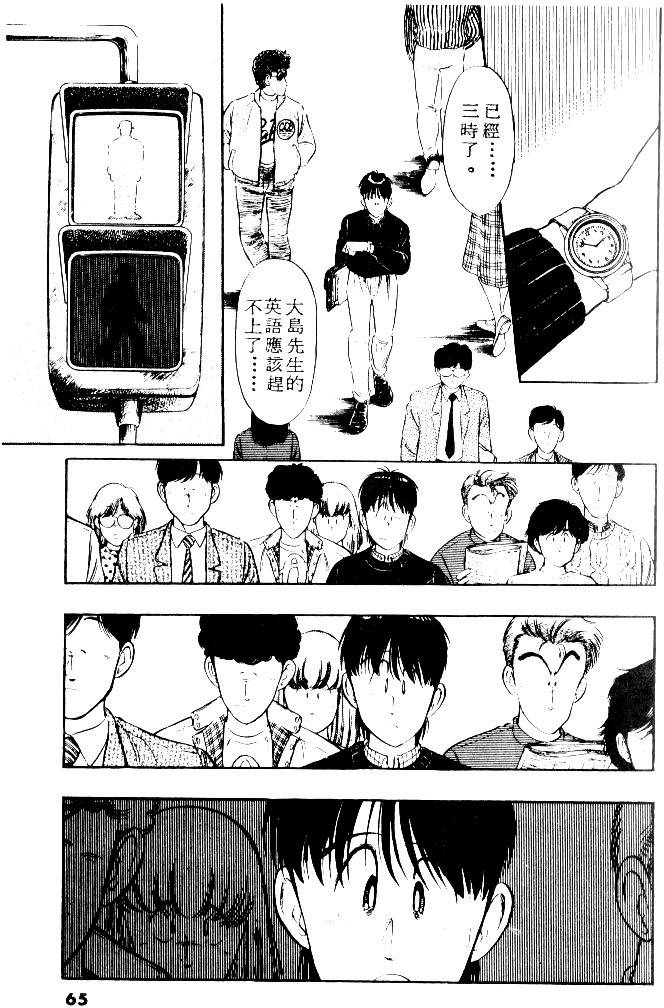 第63页