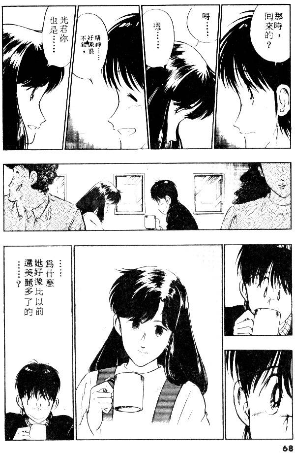 第66页