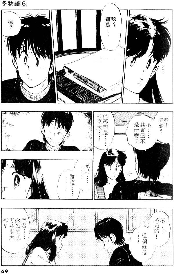 第67页