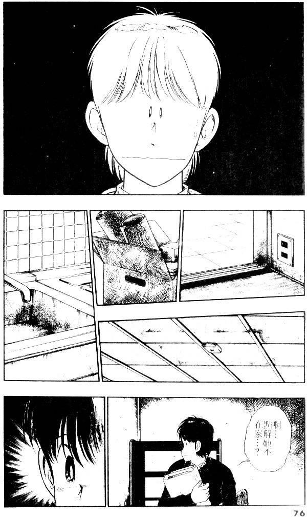 第74页