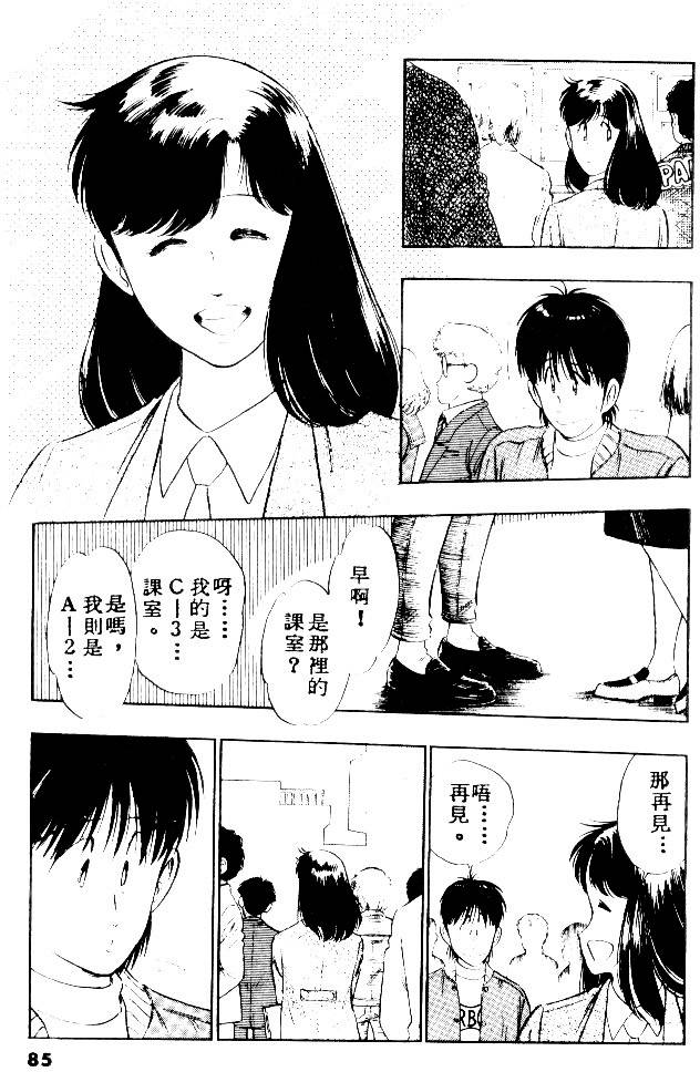 第83页