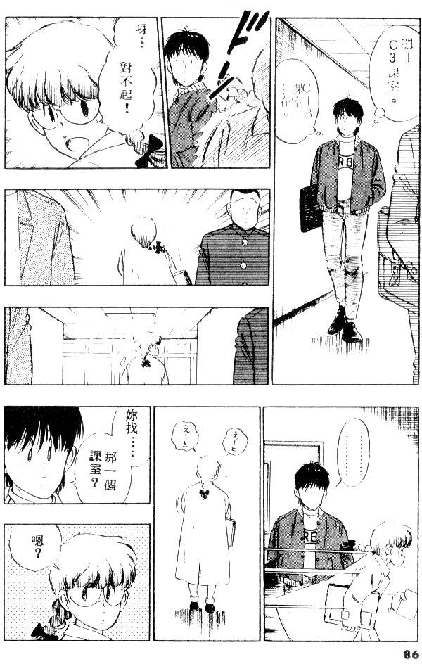 第84页
