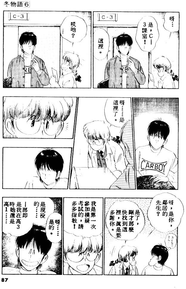 第85页