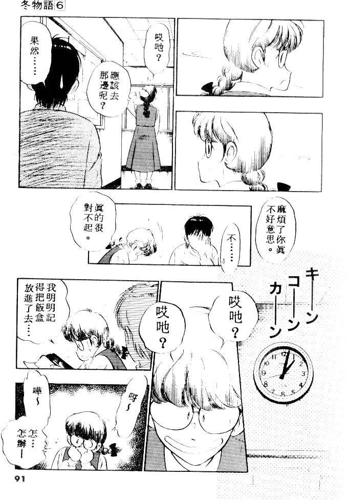 第89页