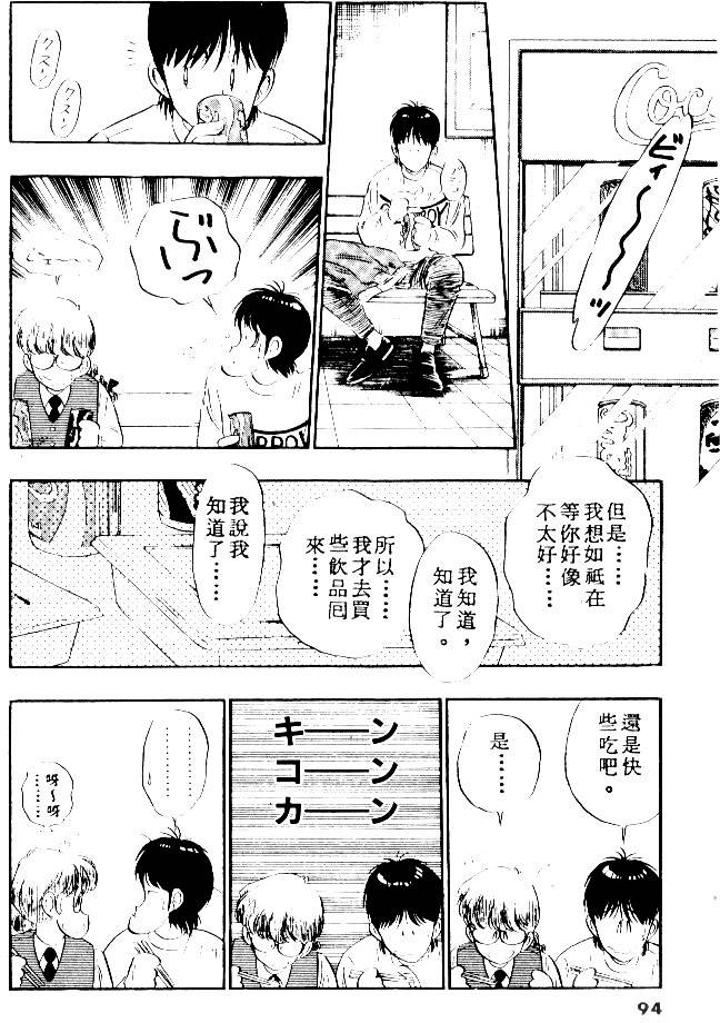 第92页