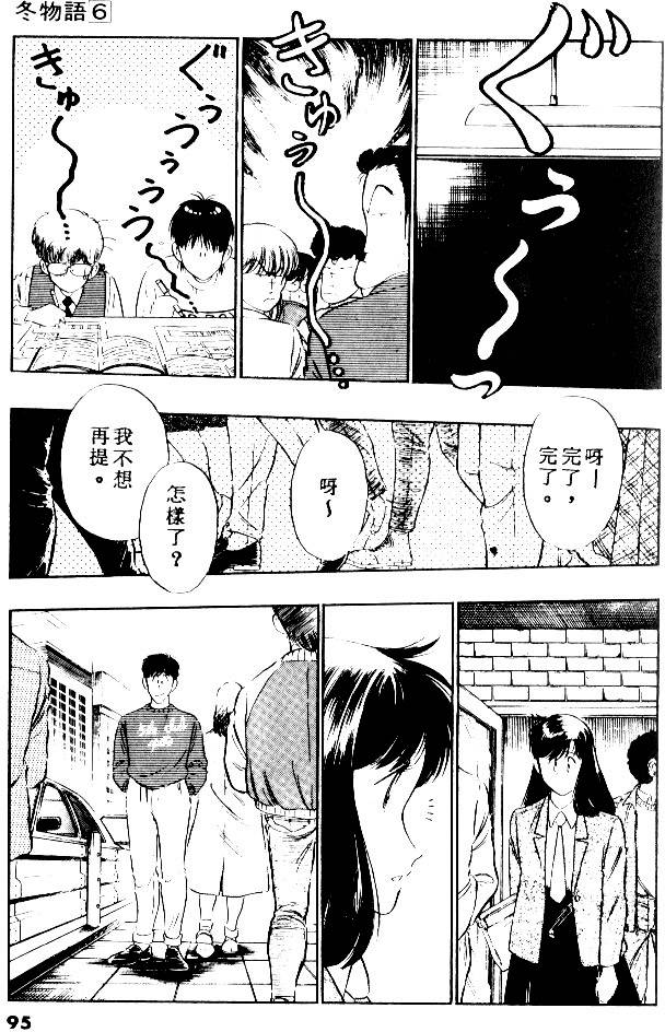 第93页