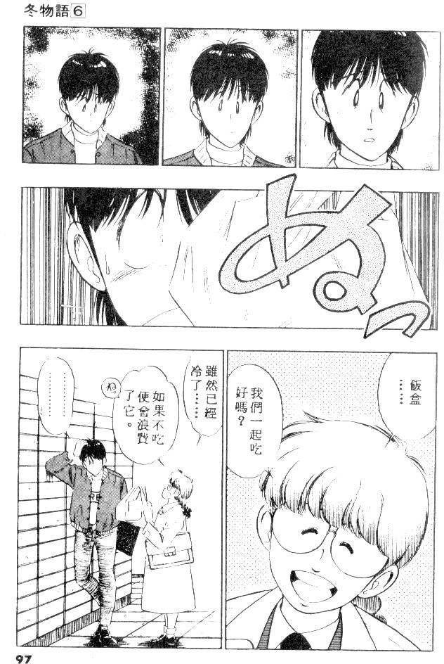 第95页