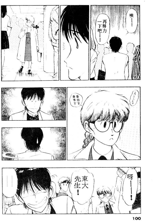 第98页