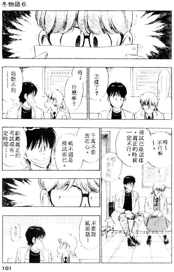 第99页