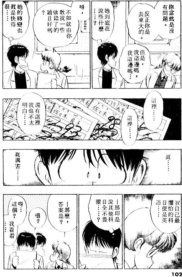 第100页