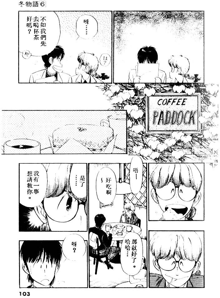 第101页