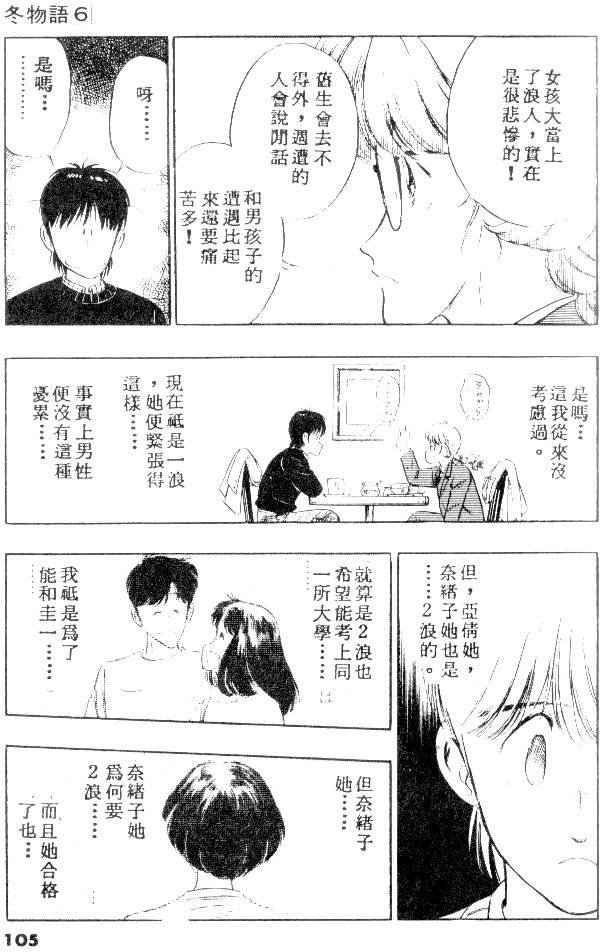 第103页
