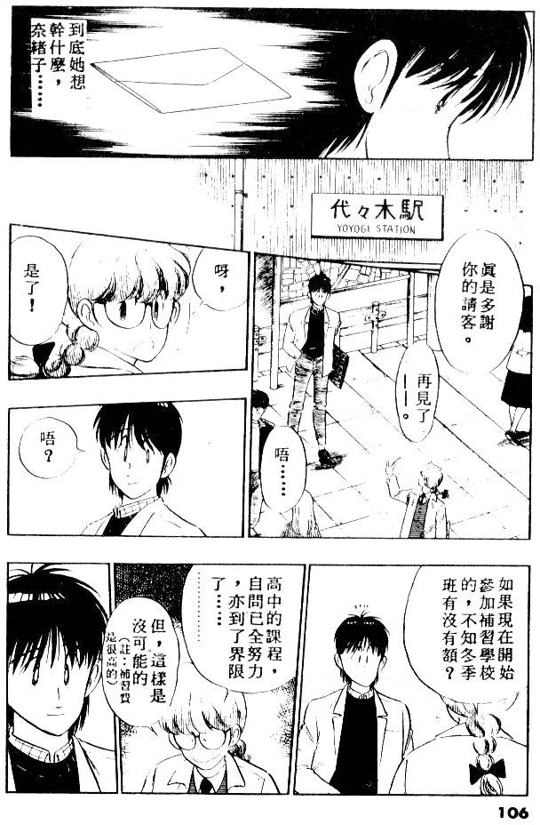 第104页