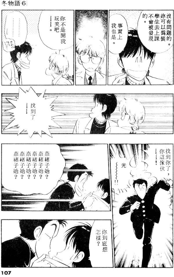 第105页